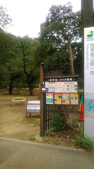 f:id:kokubunzaka:20190827223334j:plain f:id:kokubunzaka:20190827223334j:plain