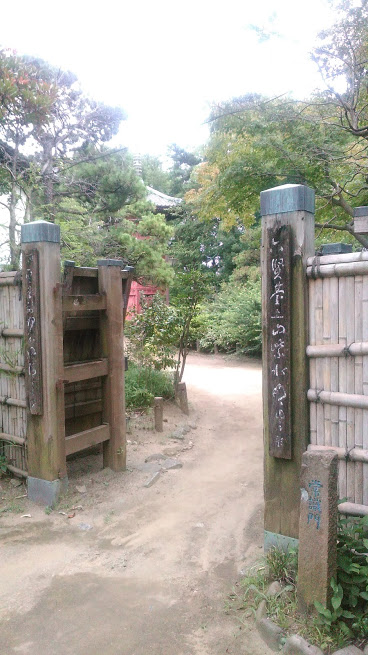 f:id:kokubunzaka:20190827223346j:plain f:id:kokubunzaka:20190827223346j:plain