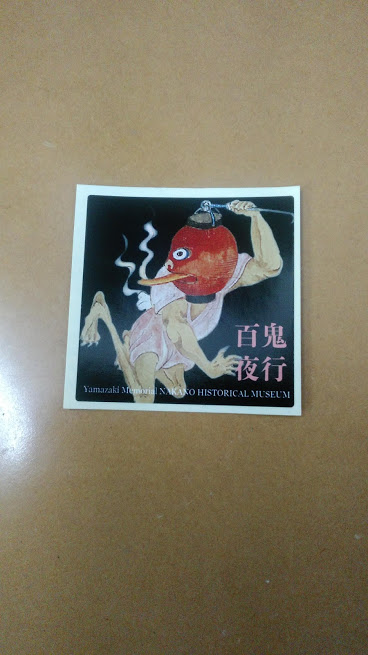 f:id:kokubunzaka:20190828145736j:plain f:id:kokubunzaka:20190828145736j:plain