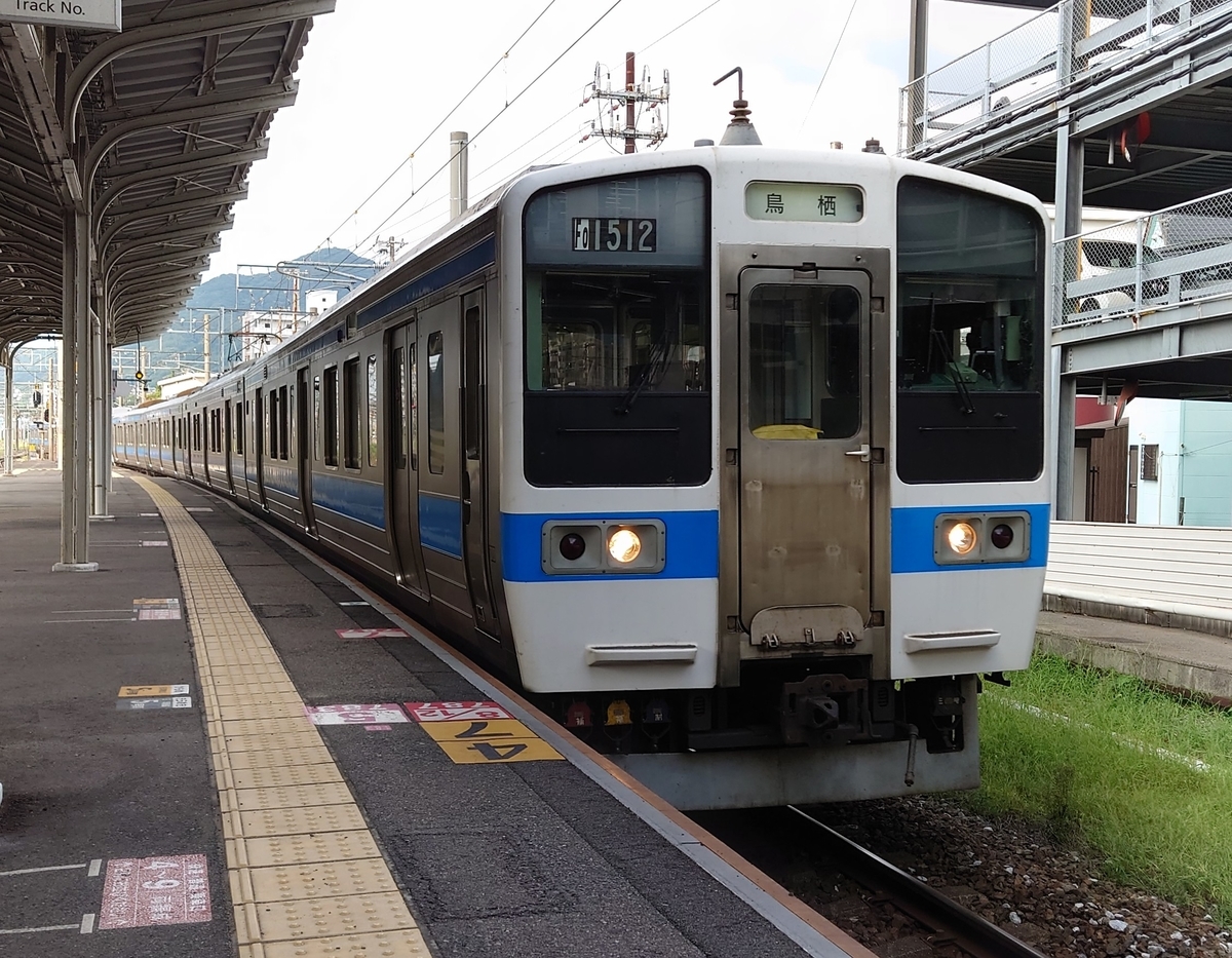 外戸本 1991年5月号 九州の総景 外戸本 1991