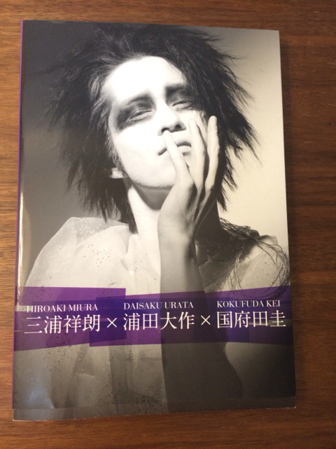 f:id:kokufuda_kei:20140709223810j:image:h320 f:id:kokufuda_kei:20140709223810j:image:h320