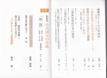 f:id:kokugokyo:20121224202430j:image