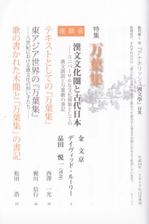 f:id:kokugokyo:20121224202440j:image