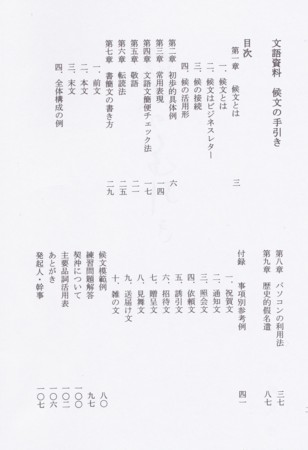 f:id:kokugokyo:20121224202843j:image