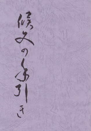 f:id:kokugokyo:20121224202847j:image