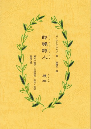 f:id:kokugokyo:20121224203149j:image