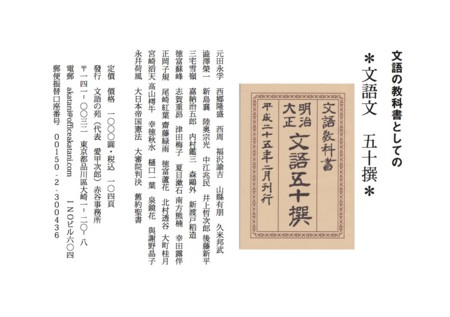 f:id:kokugokyo:20130731070042j:image:w640