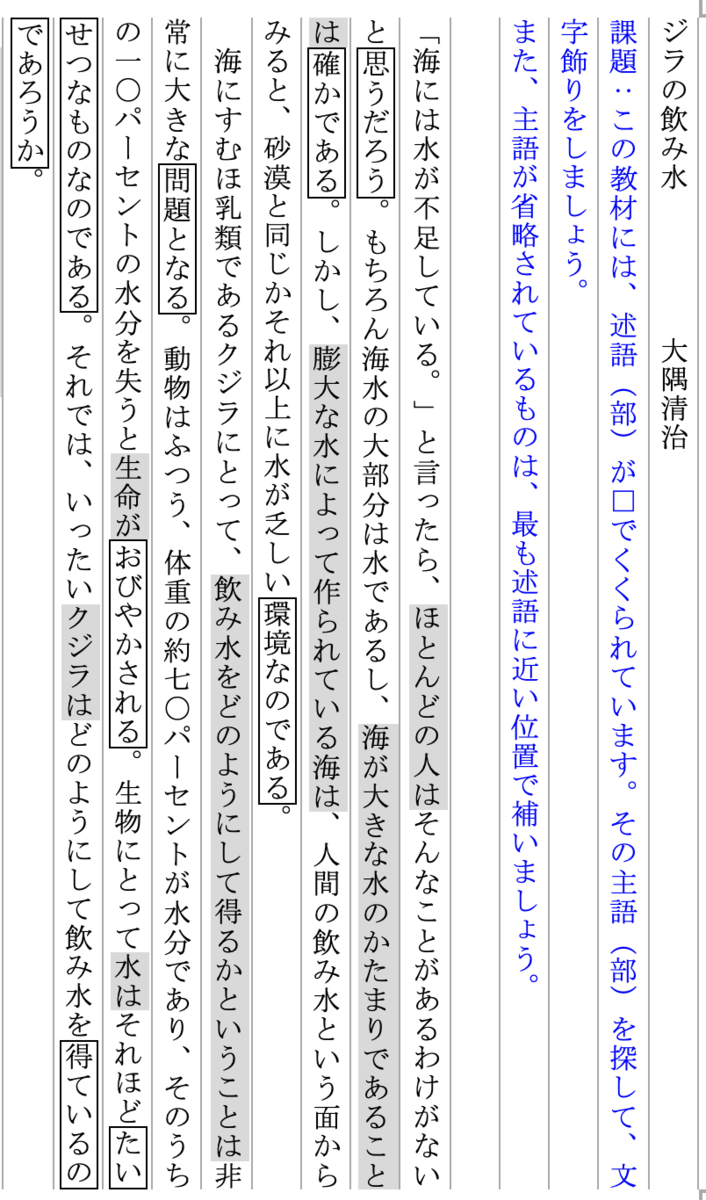 f:id:kokugoline:20210307181446p:plain