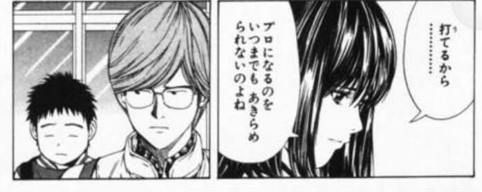 f:id:kokuhaku_gari:20210523194538j:plain