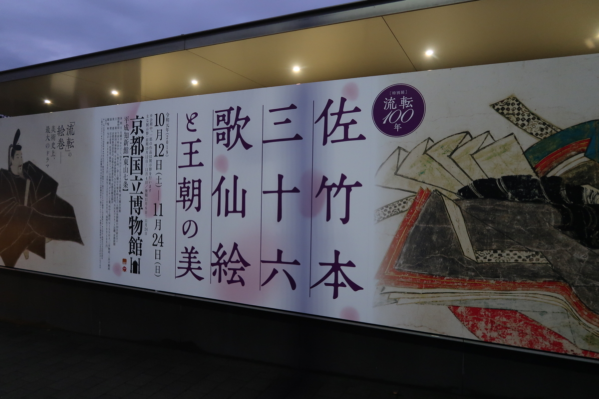 f:id:kokuhou:20191022093952j:plain f:id:kokuhou:20191022093952j:plain