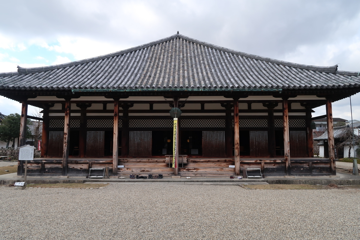 元興寺極楽坊本堂 - 国宝を観る