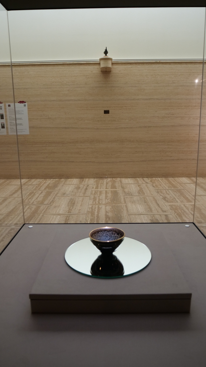 油滴天目茶碗 東洋陶磁美術館 - 国宝を観る