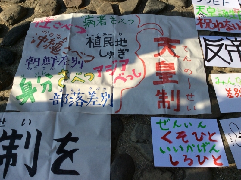 f:id:kokuminyamero:20180129104905j:image:w640
