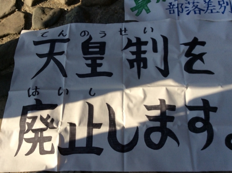 f:id:kokuminyamero:20180129104910j:image:w640