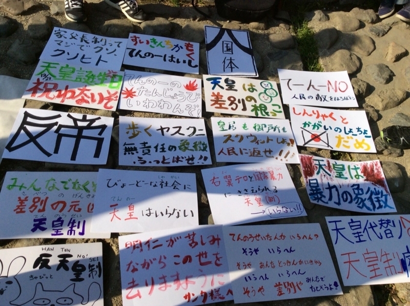 f:id:kokuminyamero:20180129104916j:image:w640