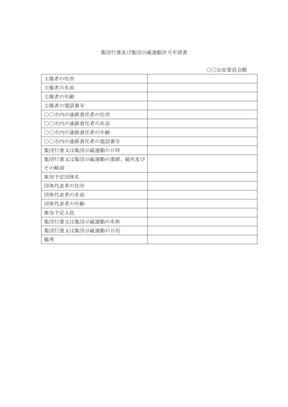 f:id:kokuminyamero:20180205183721j:image:w640 f:id:kokuminyamero:20180205183721j:image:w640