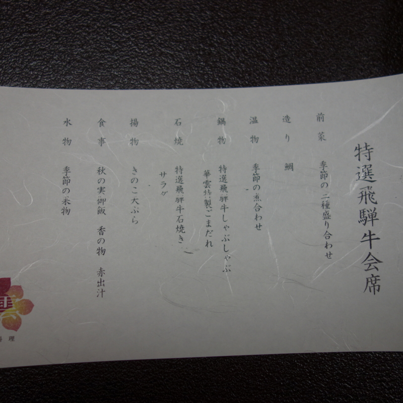 f:id:kokunai3333:20121221212025j:image:w340