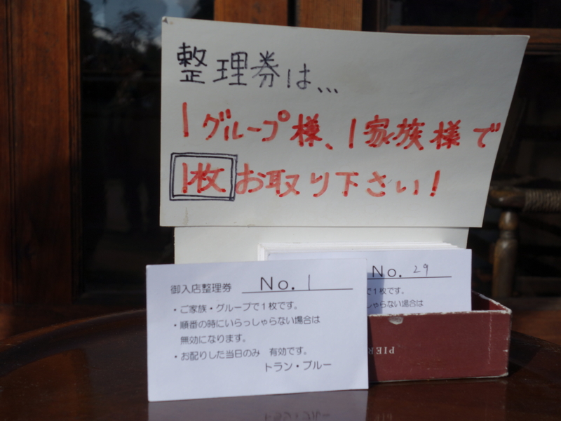 f:id:kokunai3333:20130108211355j:image:w360