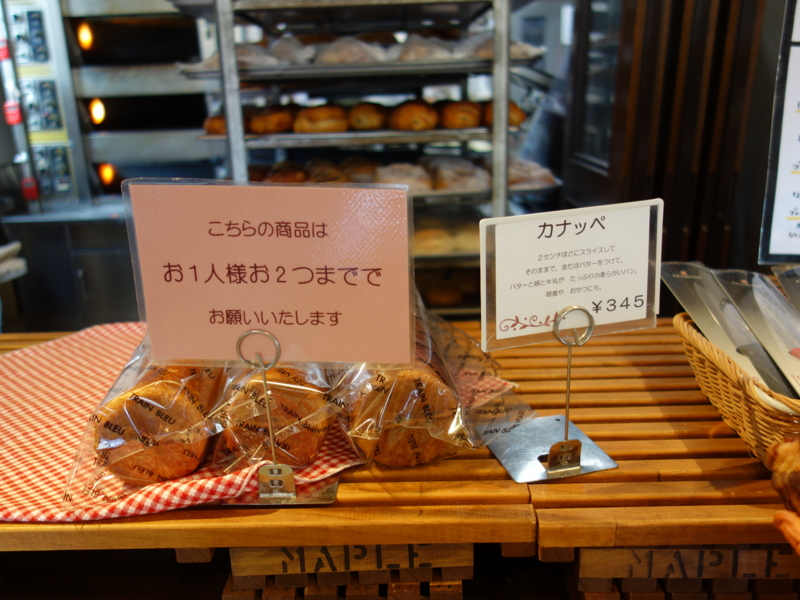 f:id:kokunai3333:20130108211358j:image:w360