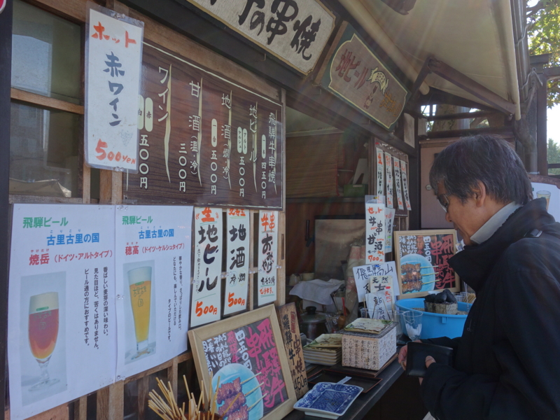 f:id:kokunai3333:20130108211413j:image:w360