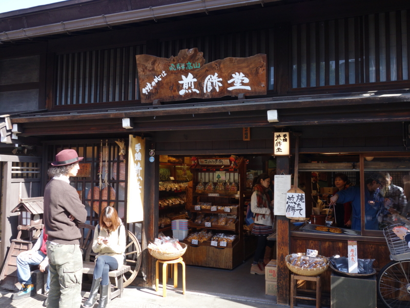 f:id:kokunai3333:20130108211422j:image:w460