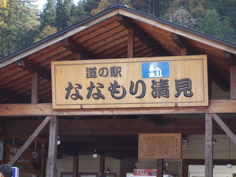 f:id:kokunai3333:20130108211435j:image:w360