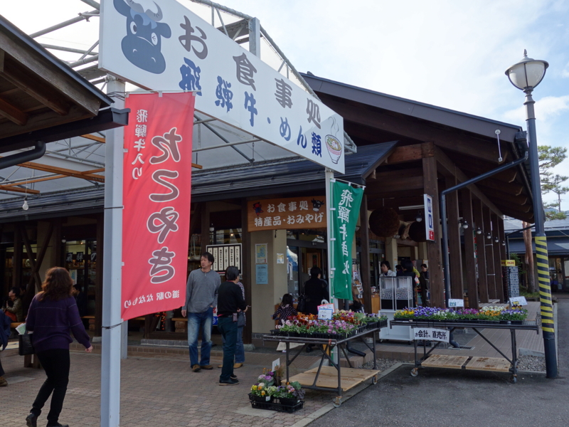 f:id:kokunai3333:20130108211436j:image:w360