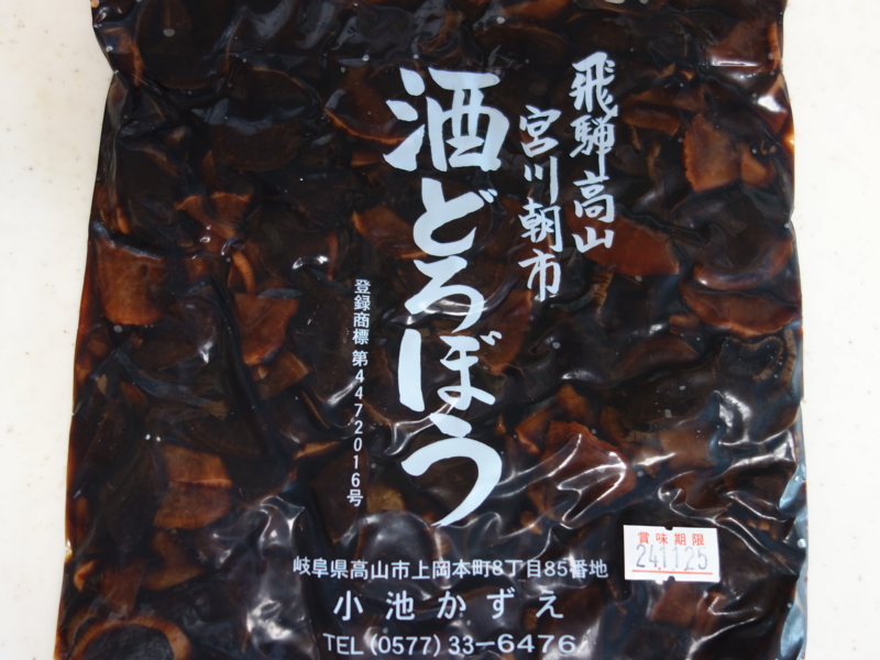 f:id:kokunai3333:20130115202601j:image:w360