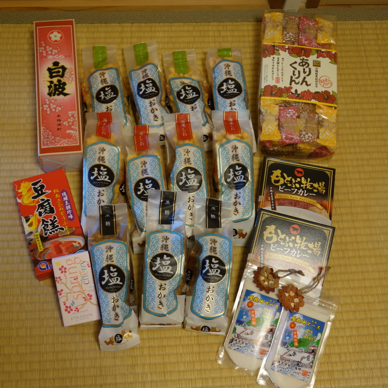 f:id:kokunai3333:20130426193043j:image:w640 f:id:kokunai3333:20130426193043j:image:w640