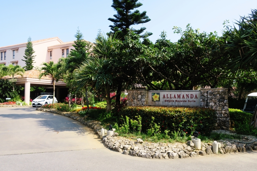 f:id:kokunai3333:20170902173138j:image:w640