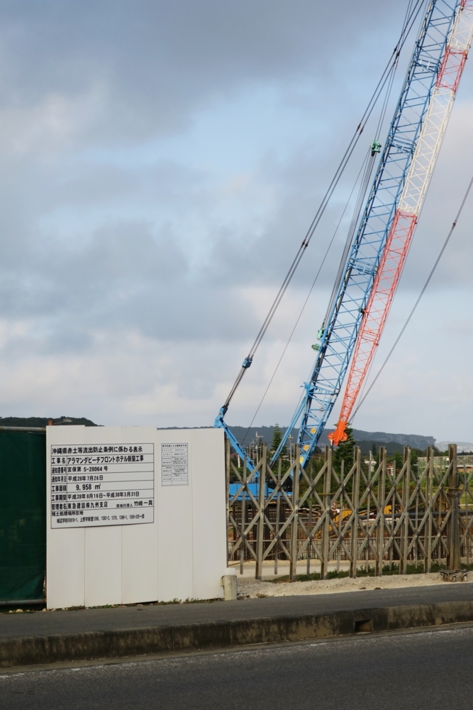 f:id:kokunai3333:20171019204958j:image:w340