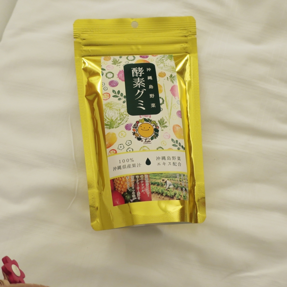 f:id:kokunai3333:20171025090942j:image:w300 f:id:kokunai3333:20171025090942j:image:w300