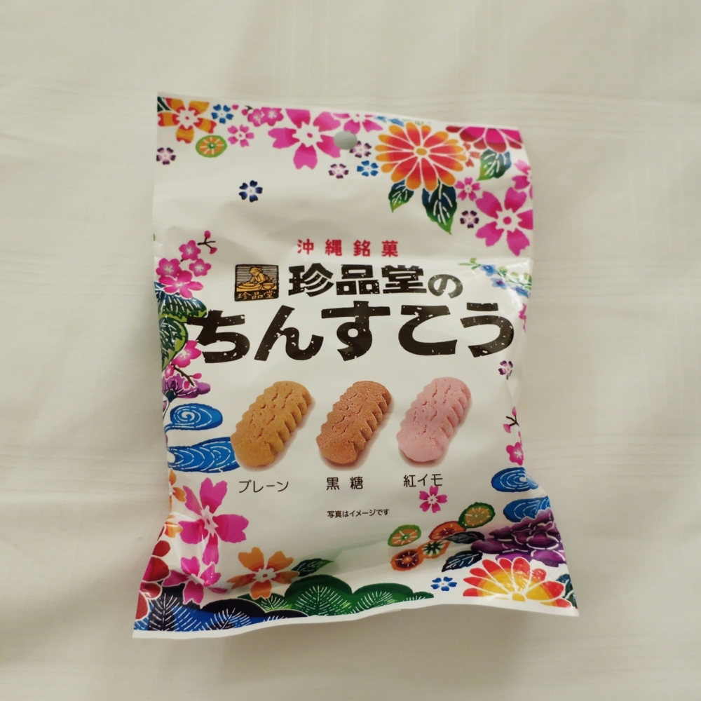 f:id:kokunai3333:20171025090943j:image:w300 f:id:kokunai3333:20171025090943j:image:w300