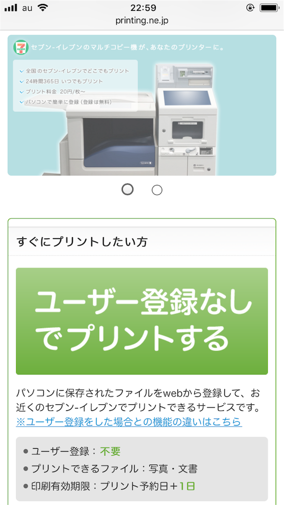 f:id:kokurenron:20180212231059p:image
