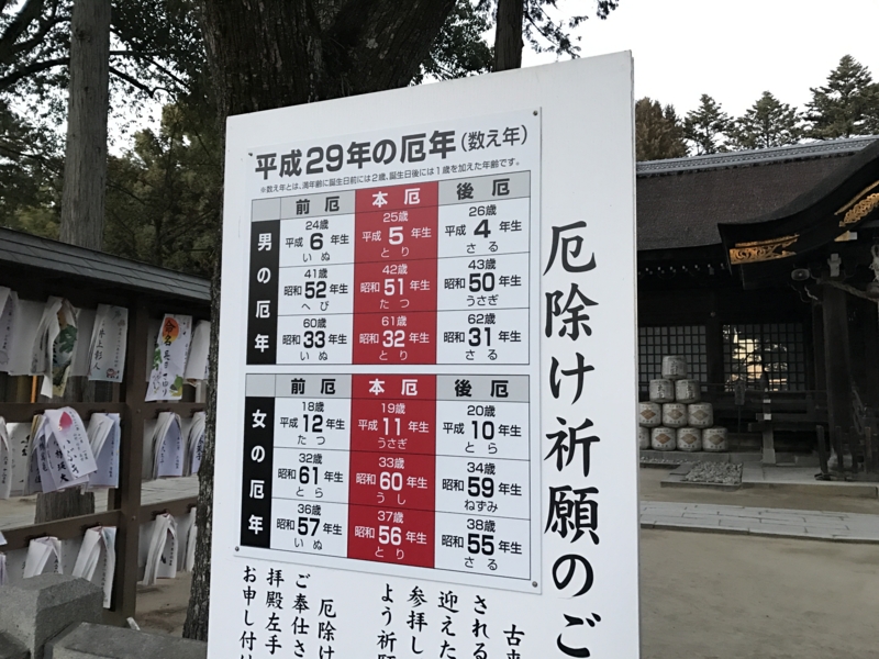 f:id:kokusaihoken:20170125170911j:image:w360