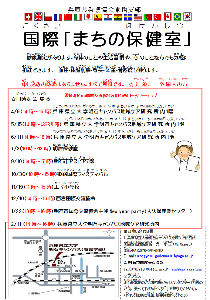 f:id:kokusaimachiho:20160912114923p:plain f:id:kokusaimachiho:20160912114923p:plain