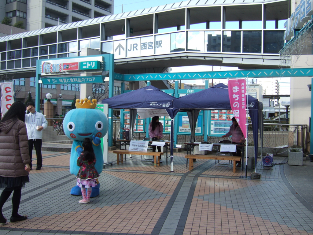 f:id:kokusaimachiho:20161223123737j:plain f:id:kokusaimachiho:20161223123737j:plain