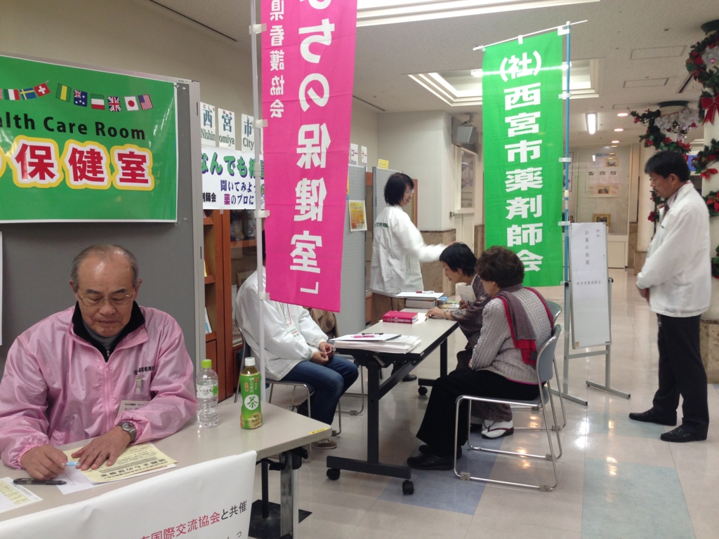 f:id:kokusaimachiho:20161223142341j:plain f:id:kokusaimachiho:20161223142341j:plain