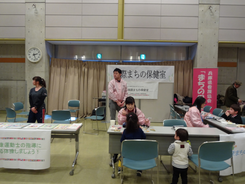 f:id:kokusaimachiho:20170125135506j:plain f:id:kokusaimachiho:20170125135506j:plain