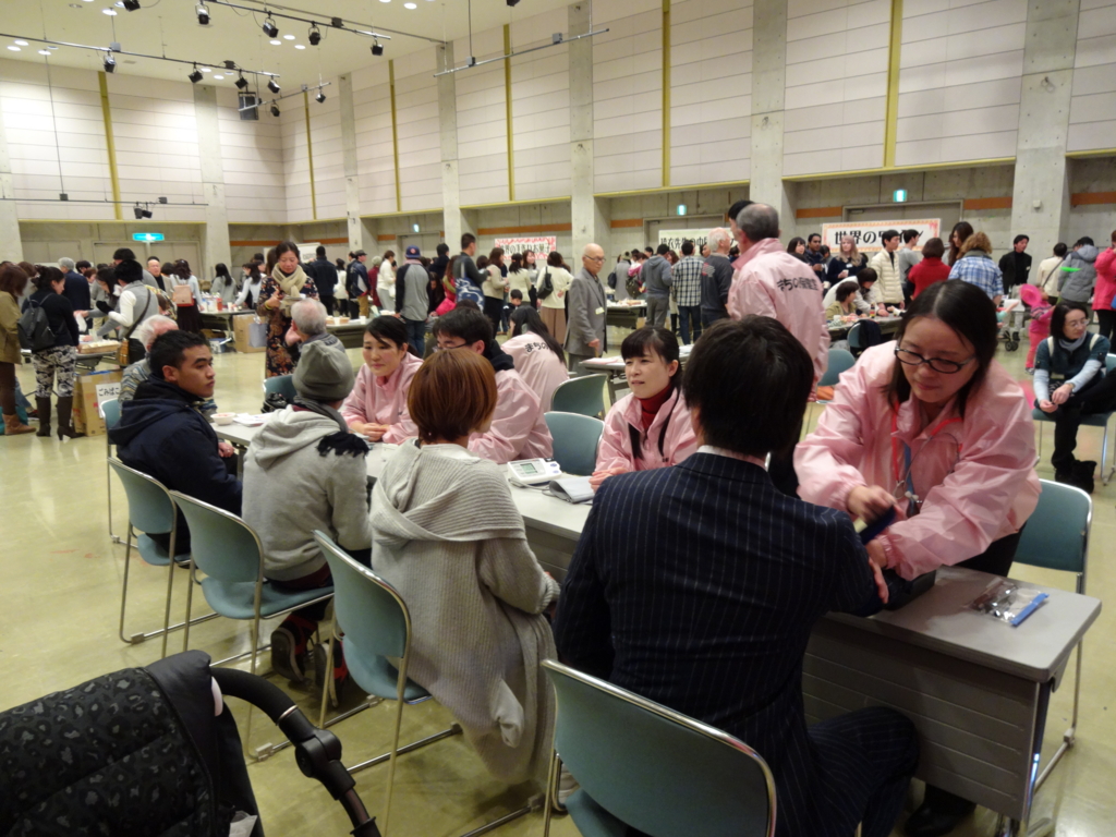 f:id:kokusaimachiho:20170125145933j:plain f:id:kokusaimachiho:20170125145933j:plain