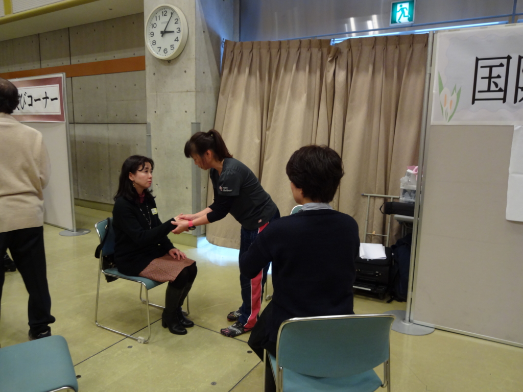 f:id:kokusaimachiho:20170125153939j:plain f:id:kokusaimachiho:20170125153939j:plain
