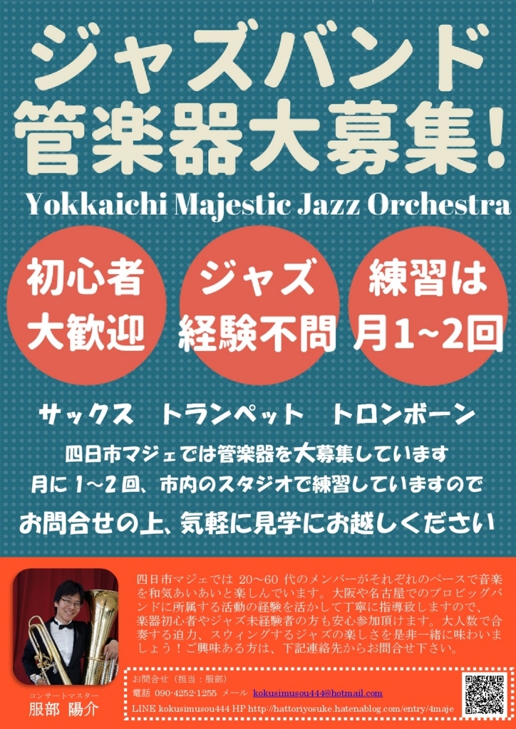 f:id:kokusimusou444:20180827094700j:plain f:id:kokusimusou444:20180827094700j:plain