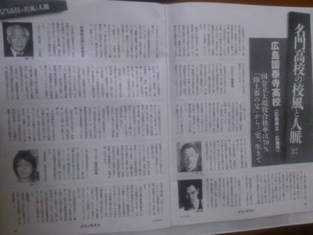 f:id:kokutaiji59:20130409225912j:image f:id:kokutaiji59:20130409225912j:image