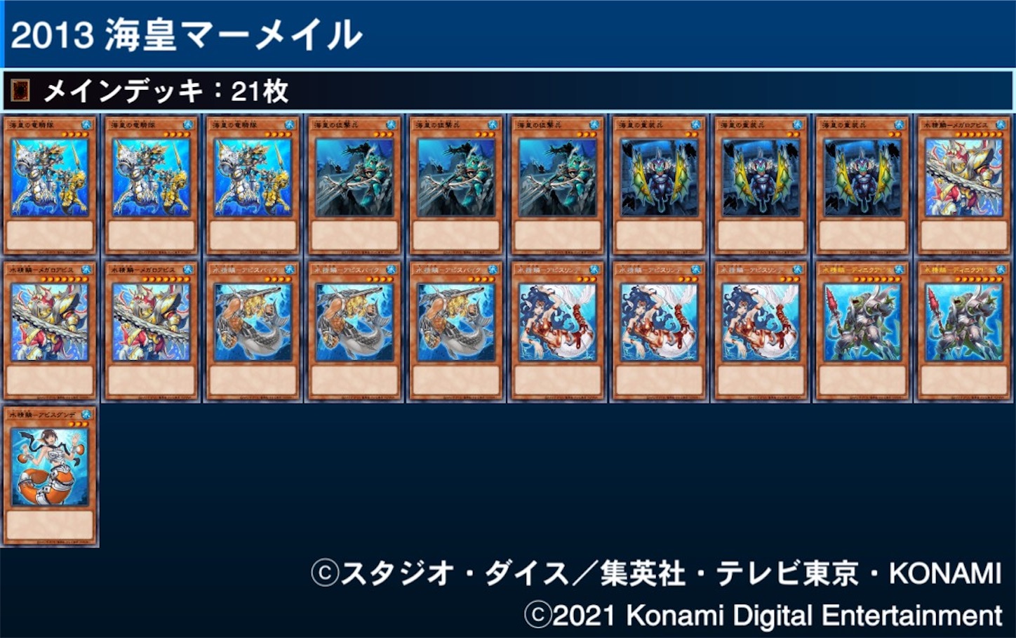 遊戯王キューブドラフト】07環境ドラフト(6人推奨) 引退品 ゲートボール