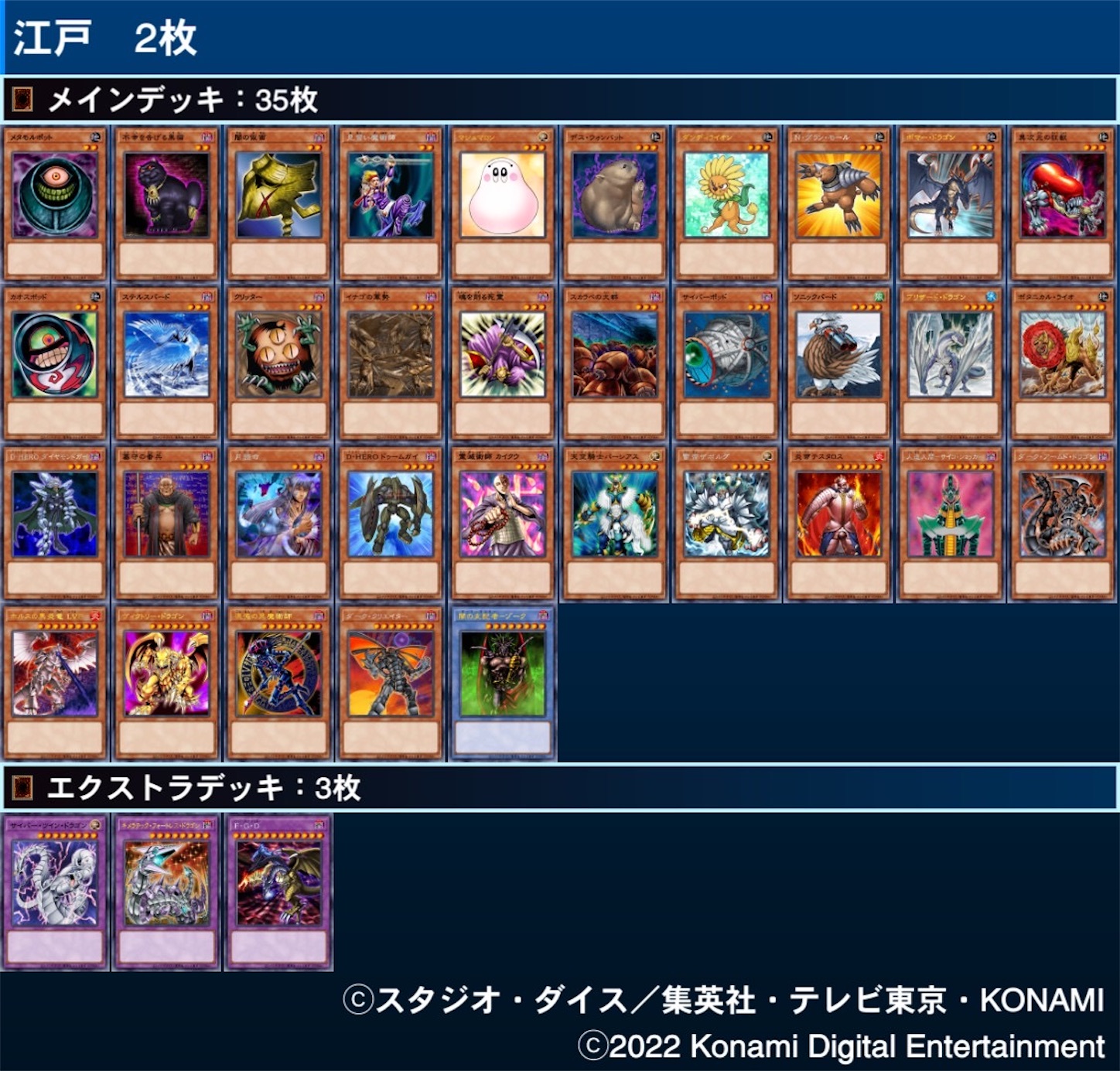 H遊戯王ダンボール6箱分まとめ売り引退品 遊戯王 未開封BOX まとめ売り 遊戯王未開封BOX高額買取実施中