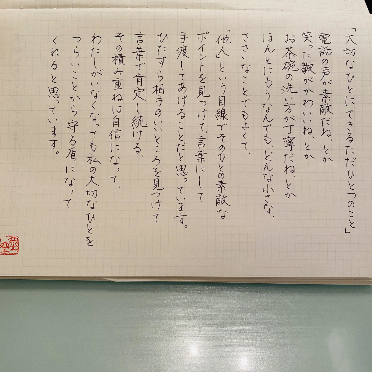 f:id:kokuuheart:20200315010832j:plain f:id:kokuuheart:20200315010832j:plain