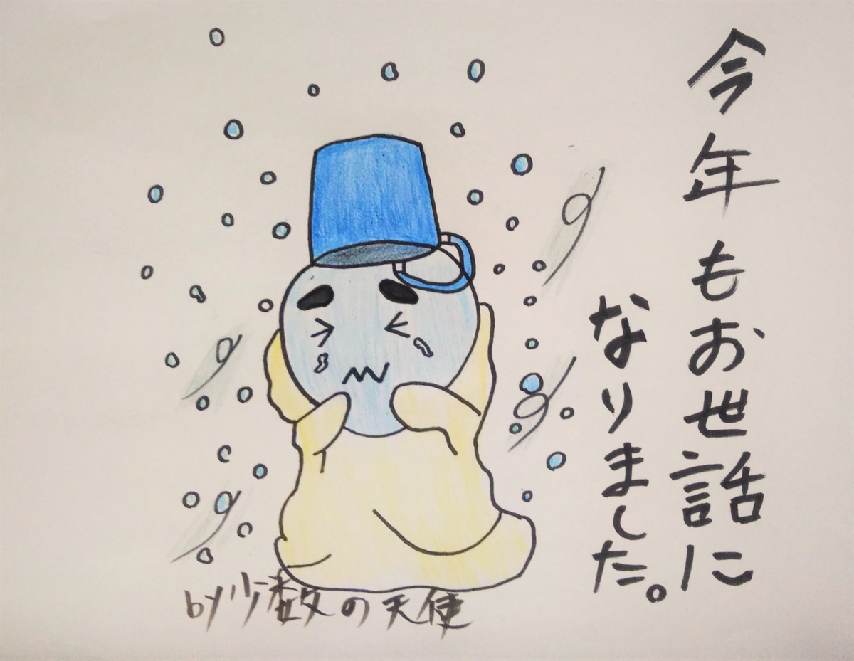 f:id:kokuuhma154:20201229235348p:plain