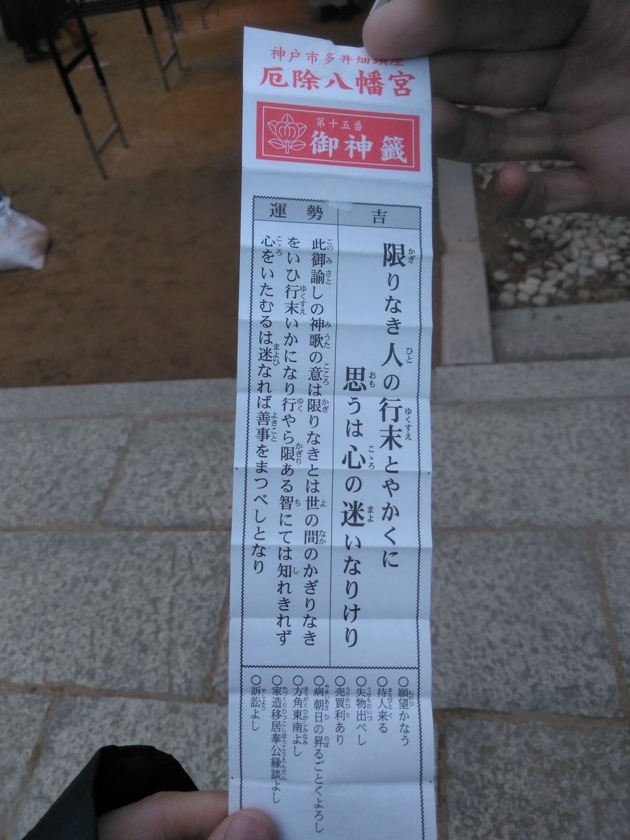 f:id:kokuuhma154:20210128020408j:plain