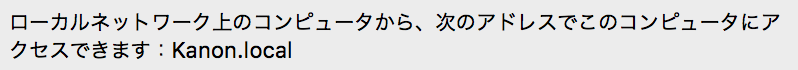 f:id:kokuyouwind:20181122130446p:plain