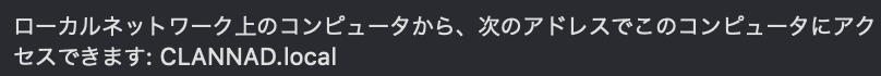 f:id:kokuyouwind:20181122130454p:plain